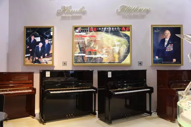 德國(guó)國(guó)寶博蘭斯勒鋼琴榮耀綻放上海國(guó)際樂器展！