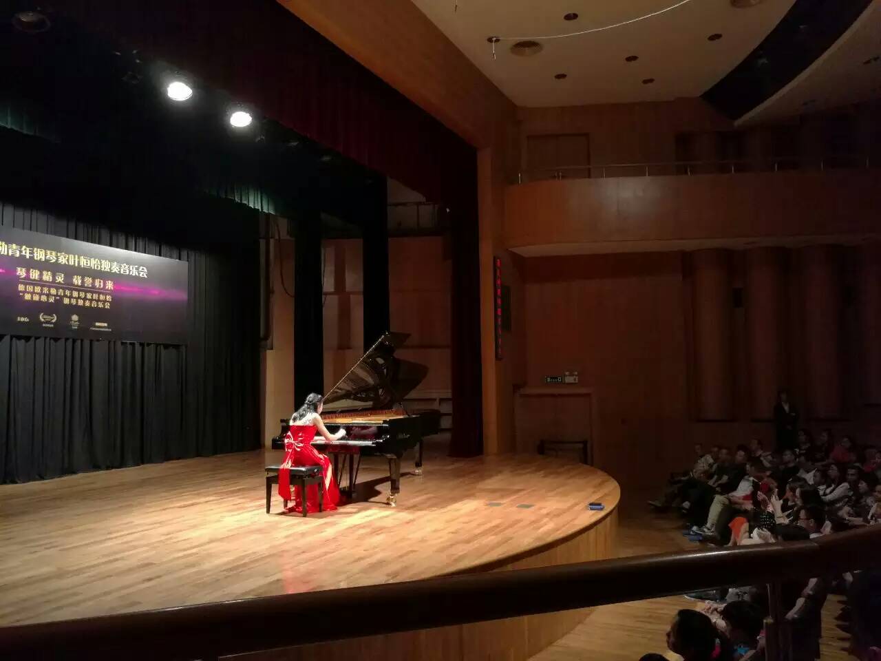 創(chuàng)造票房紀錄，德國歐米勒青年鋼琴家葉恒怡征服廣州